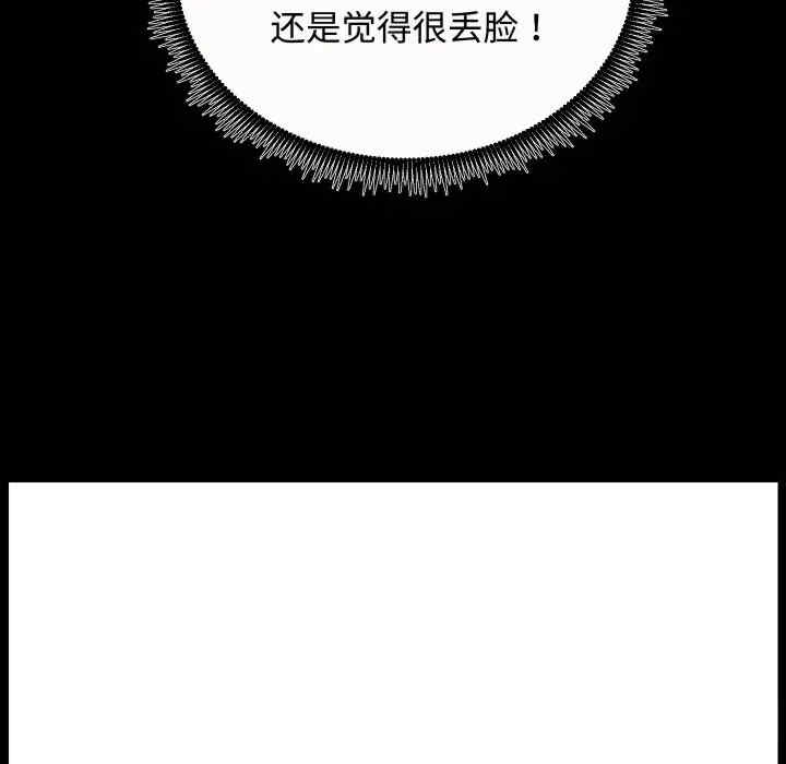第99张