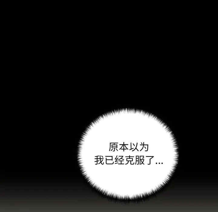 第88张