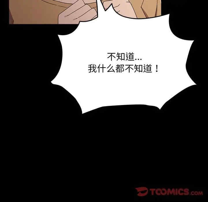 第58张
