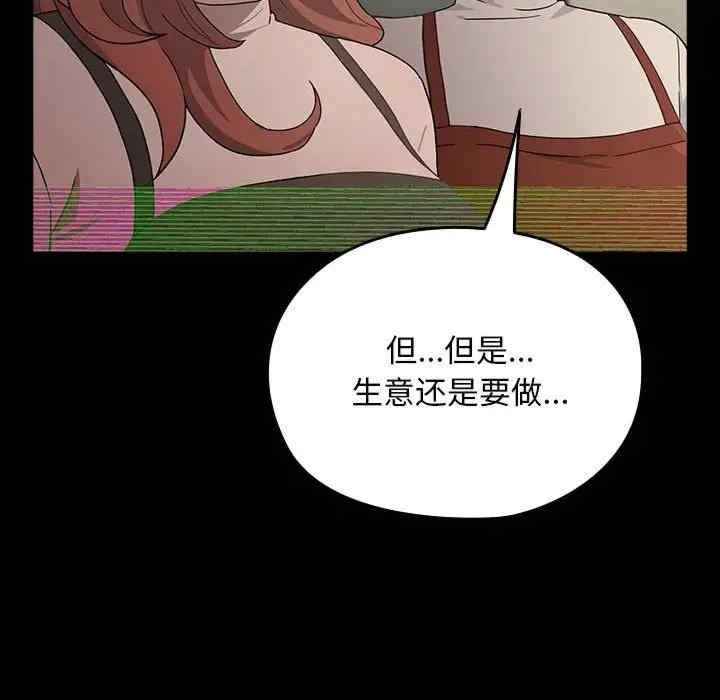 第66张