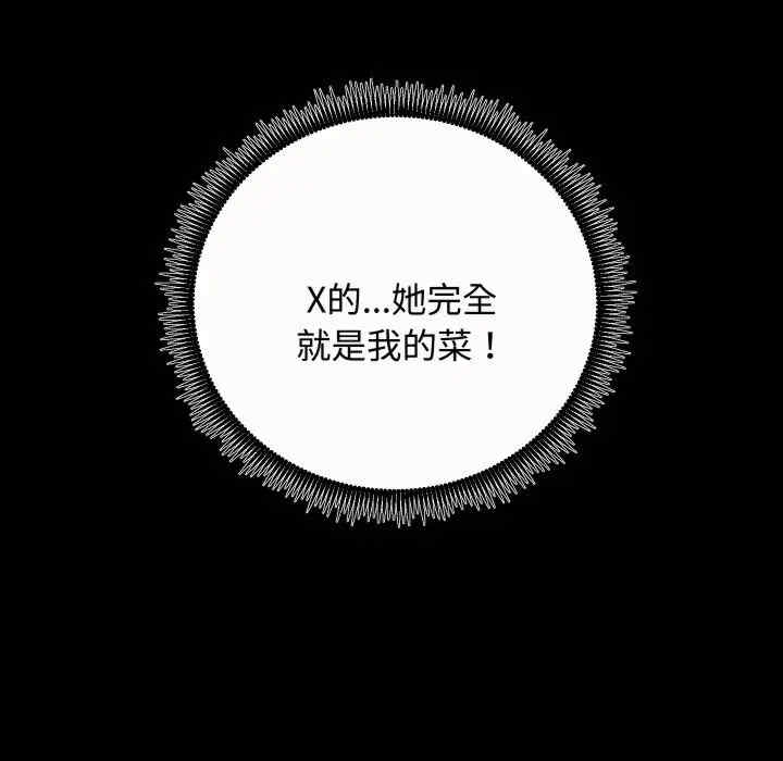 第105张