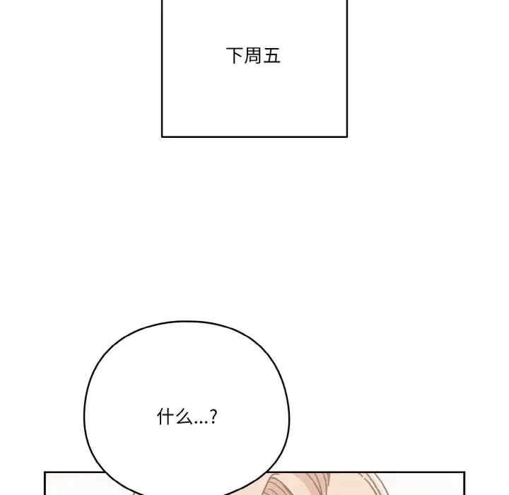 第54张