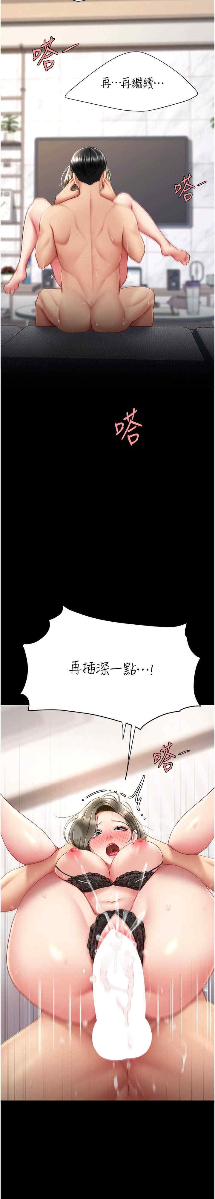 第26张