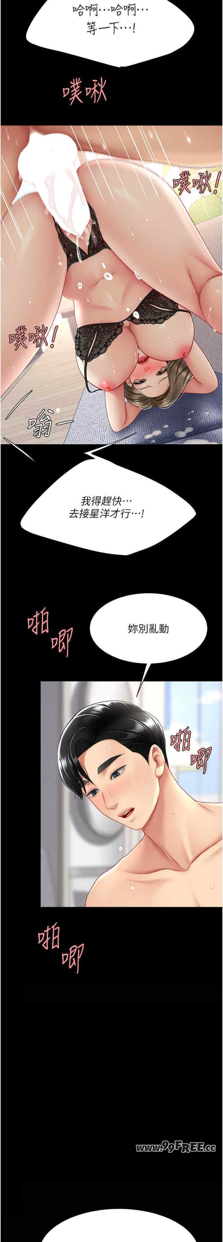 第29张