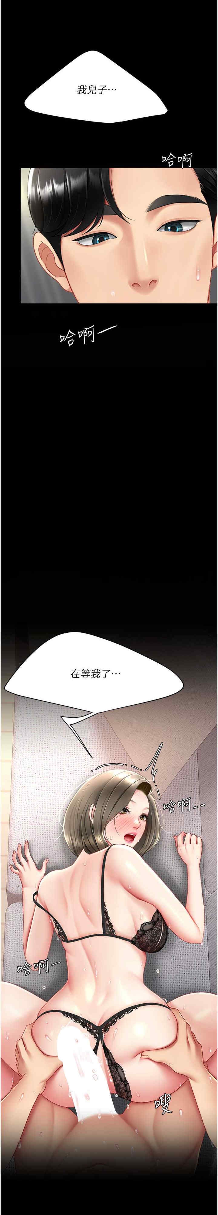 第33张