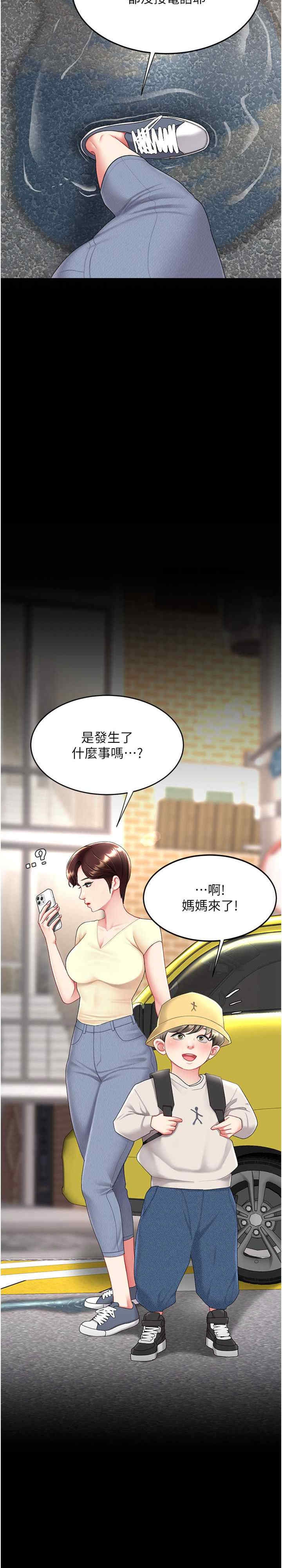 第35张