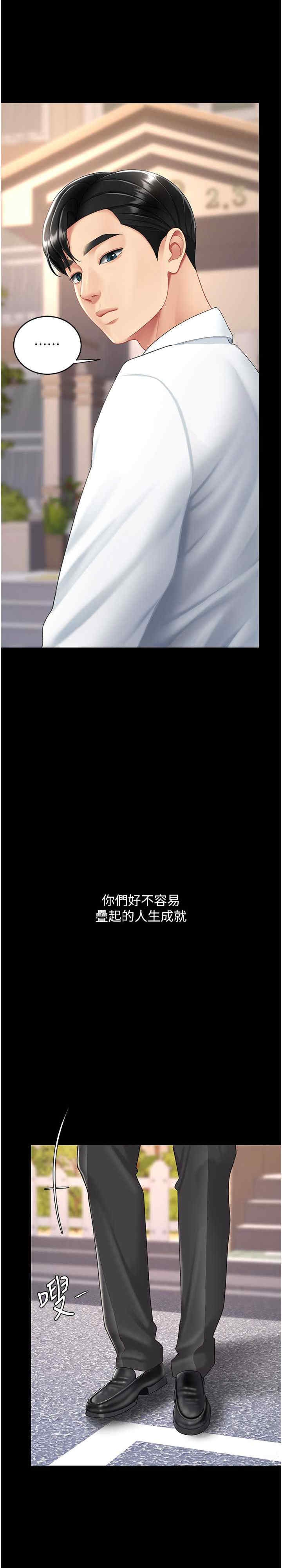 第39张