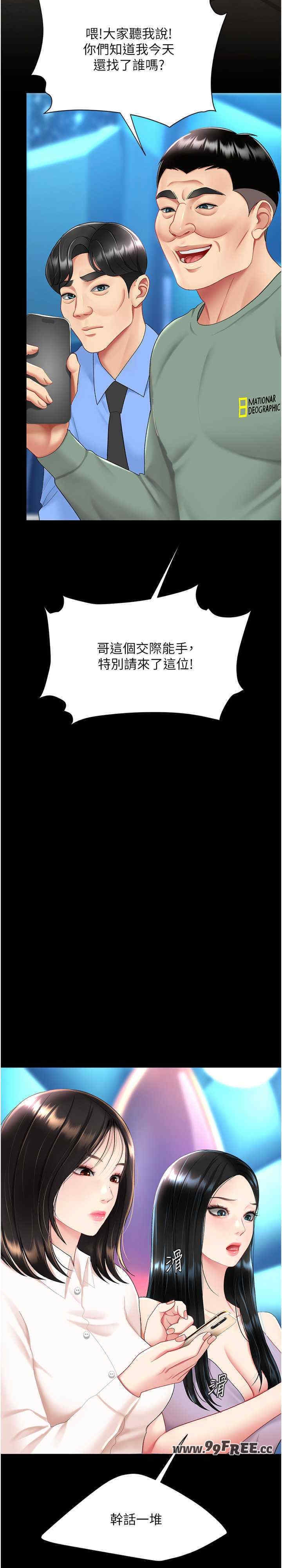 第42张