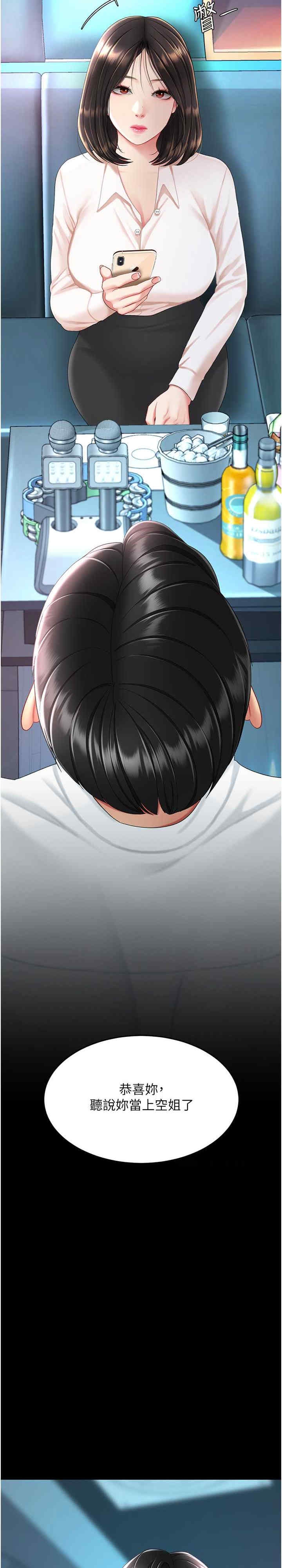 第44张