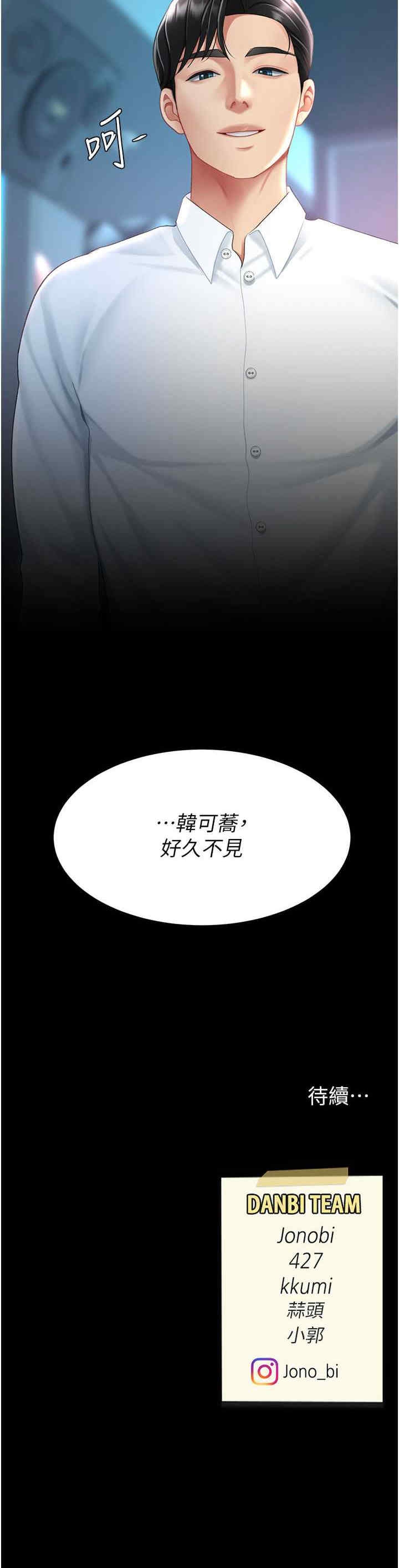 第45张