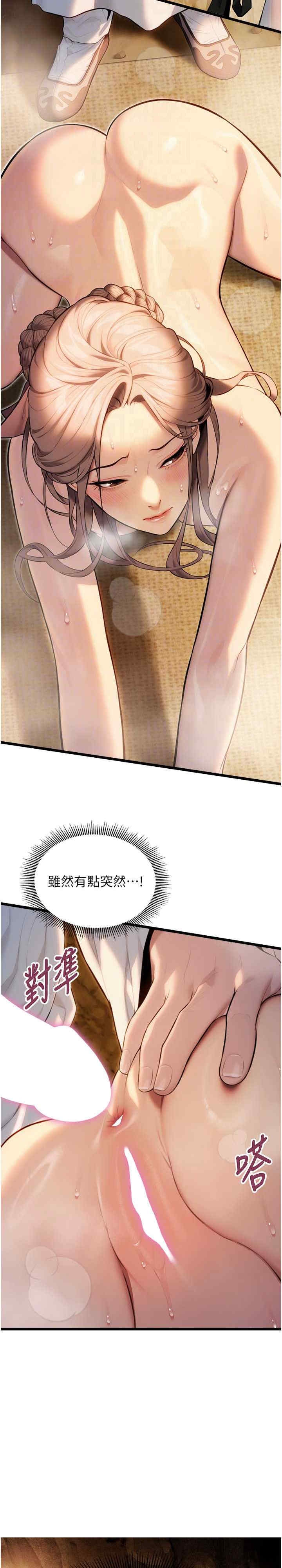 第20张
