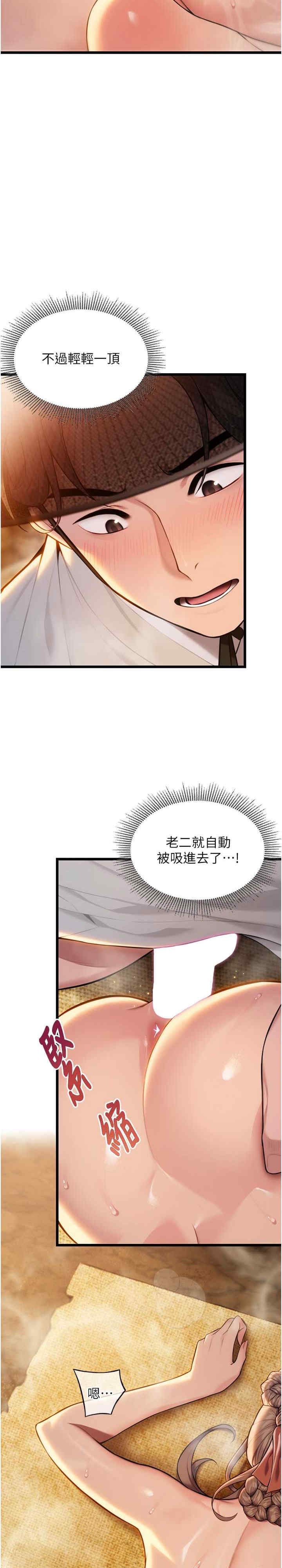 第25张
