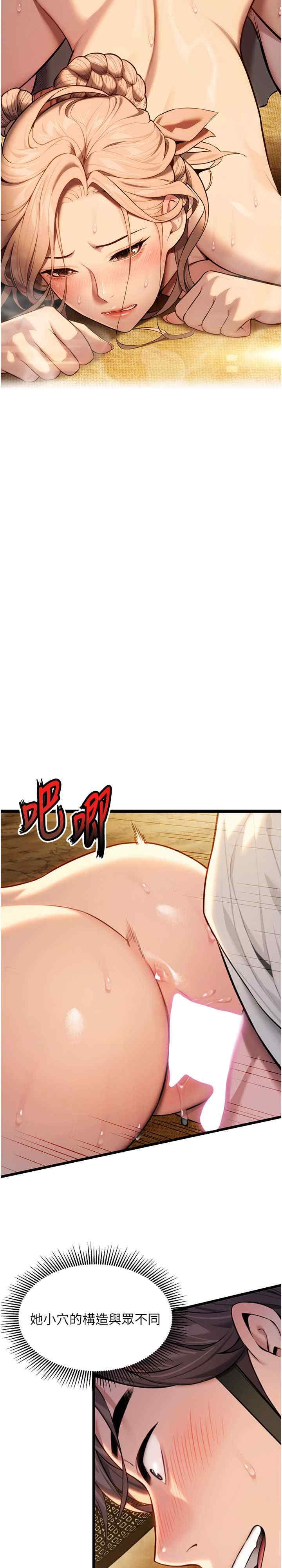 第27张