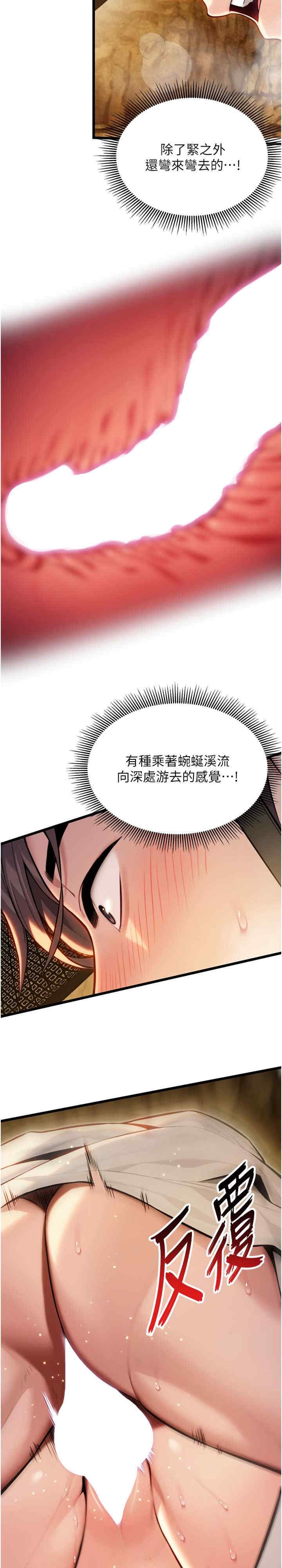 第28张