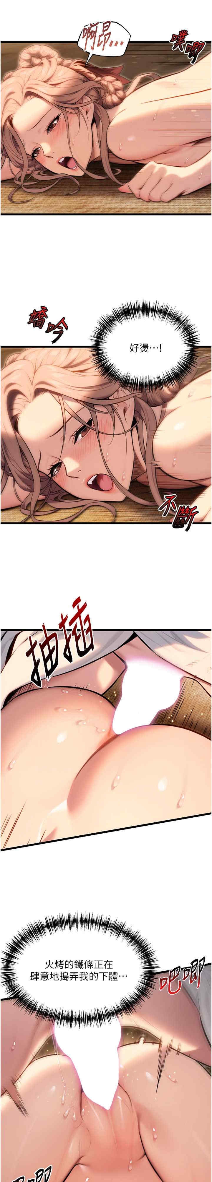 第30张