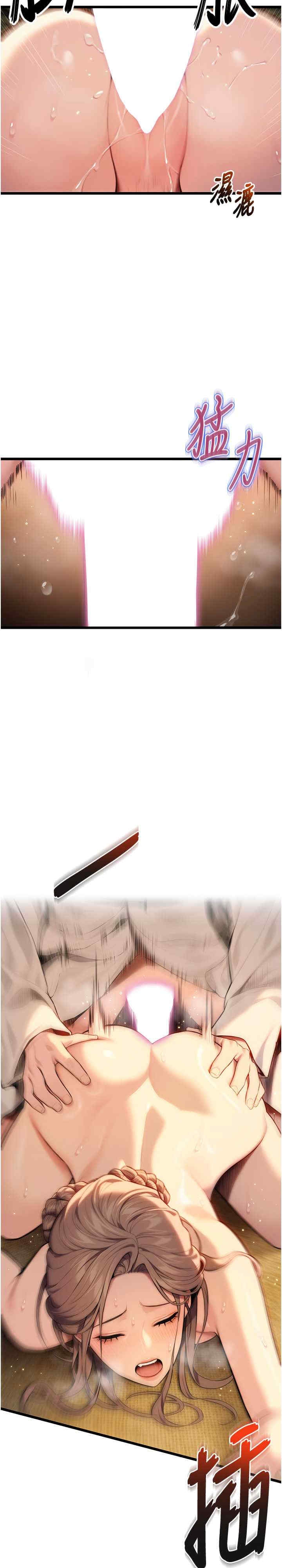 第34张