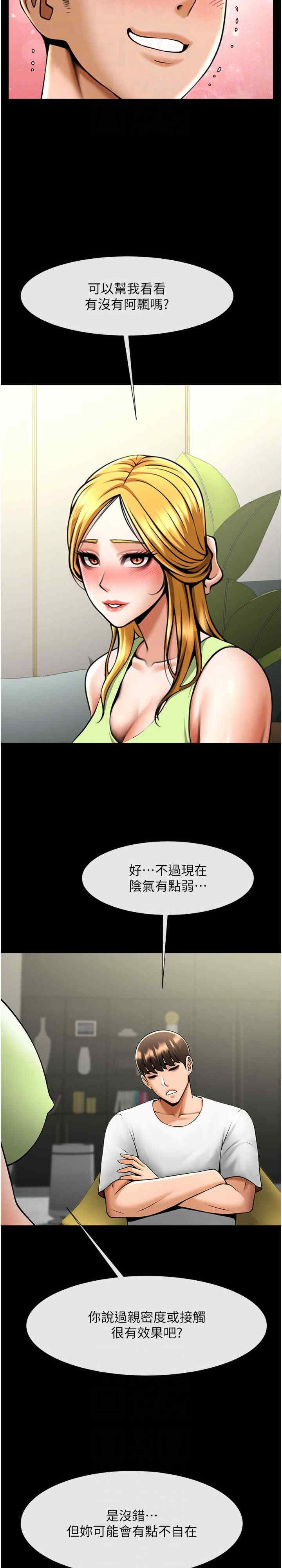 第19张