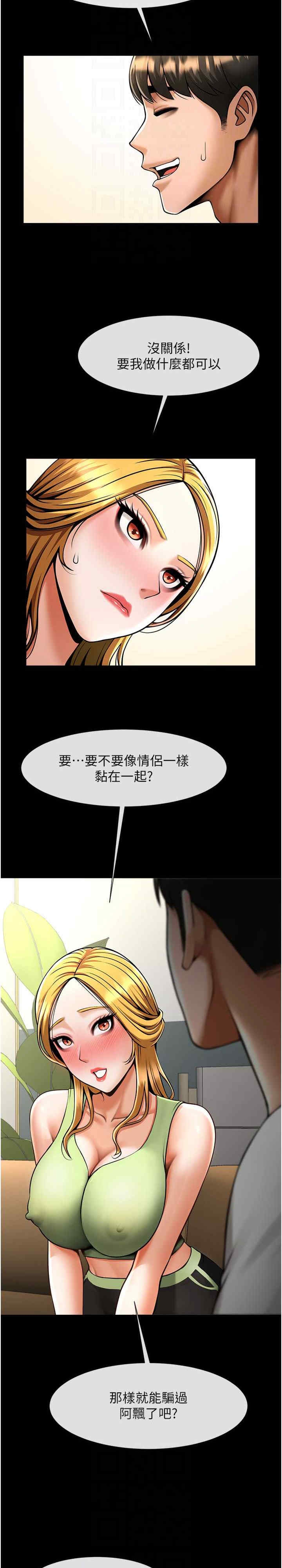 第20张
