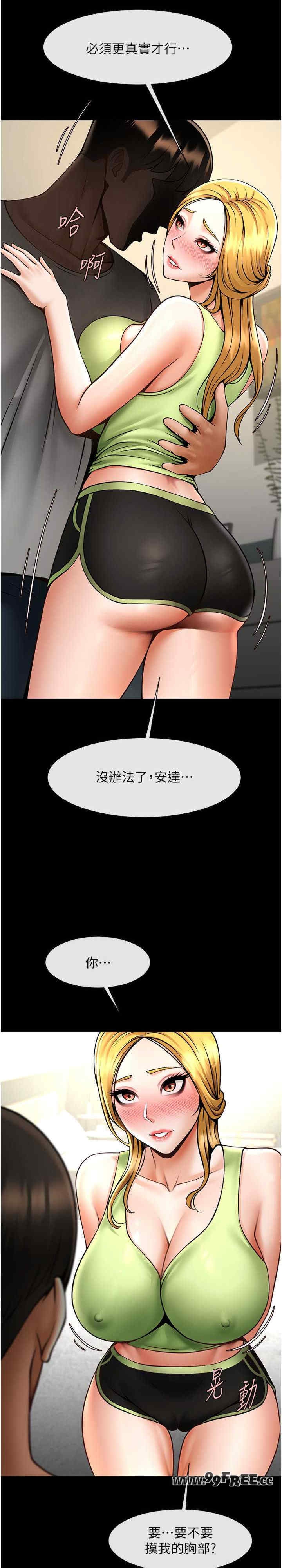 第25张