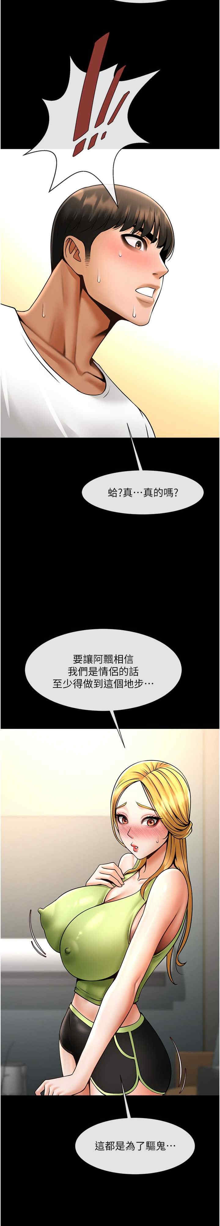 第26张