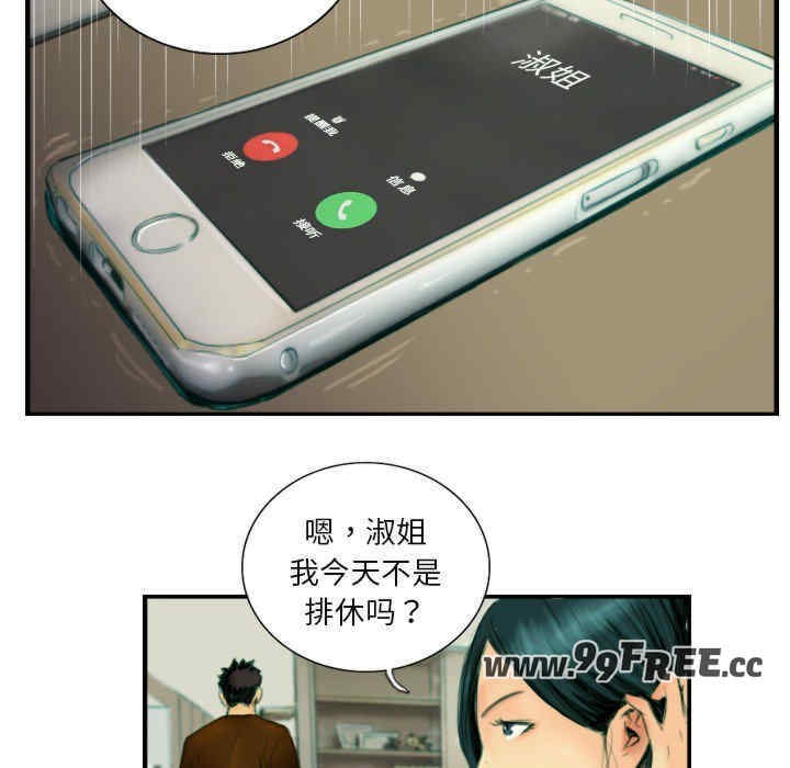 第20张