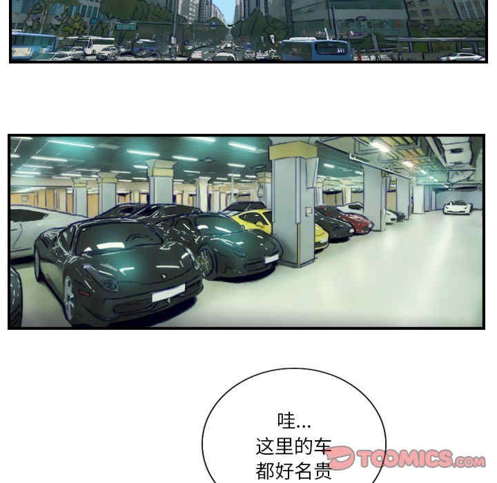 第26张