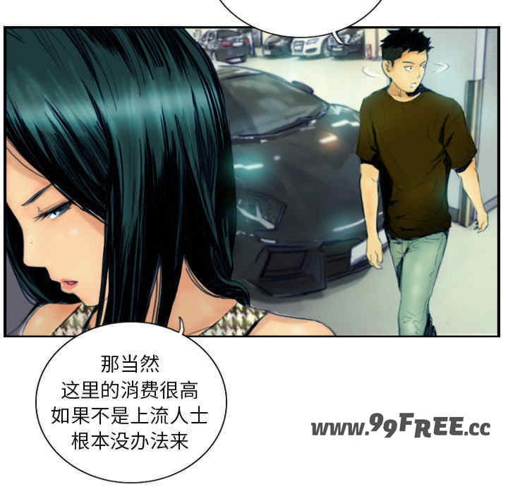 第27张
