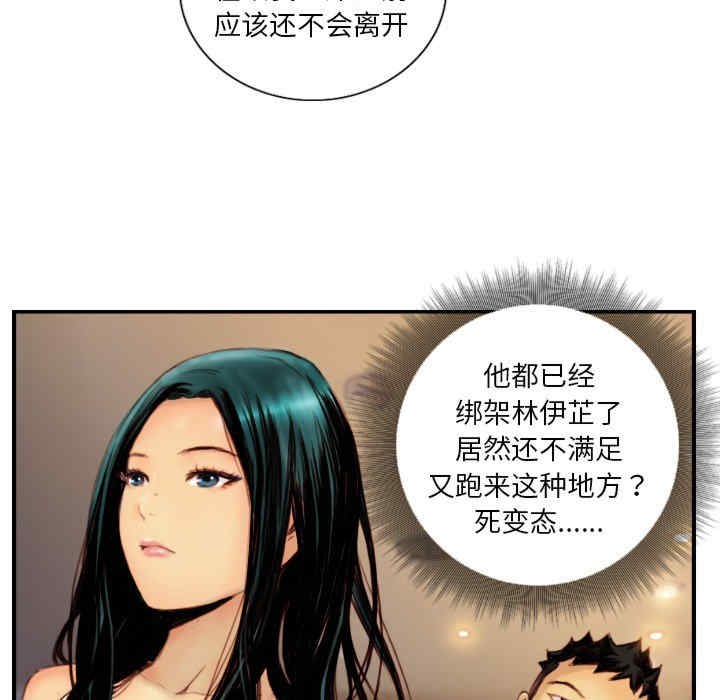 第29张