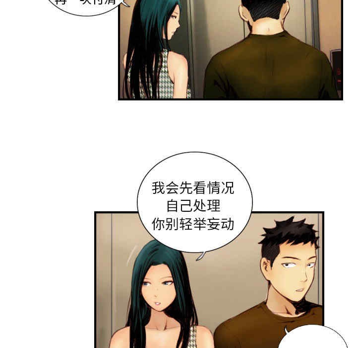 第32张