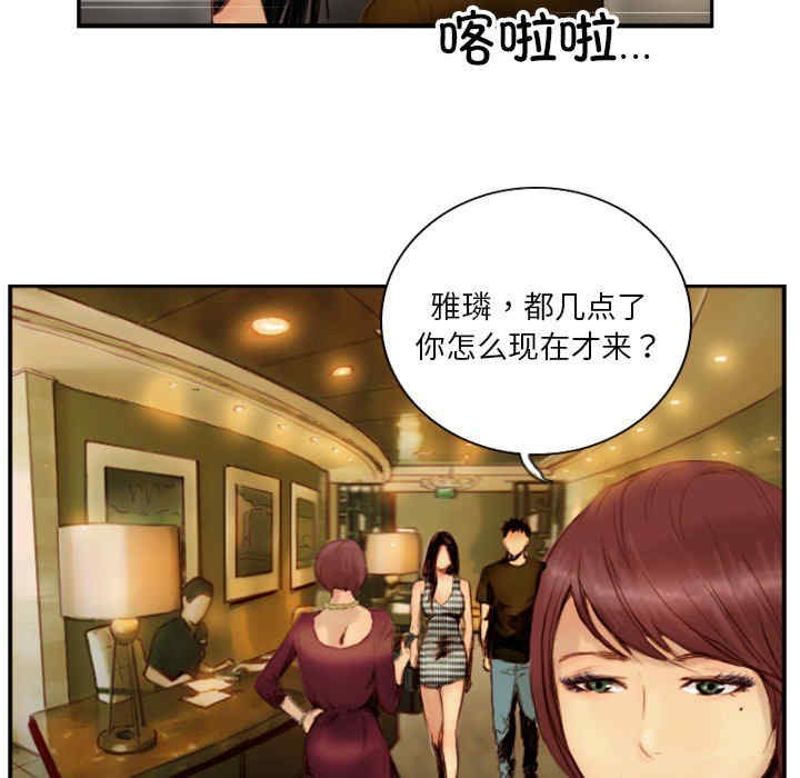 第34张