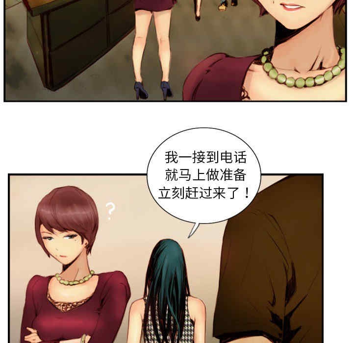 第35张