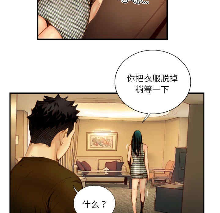 第44张