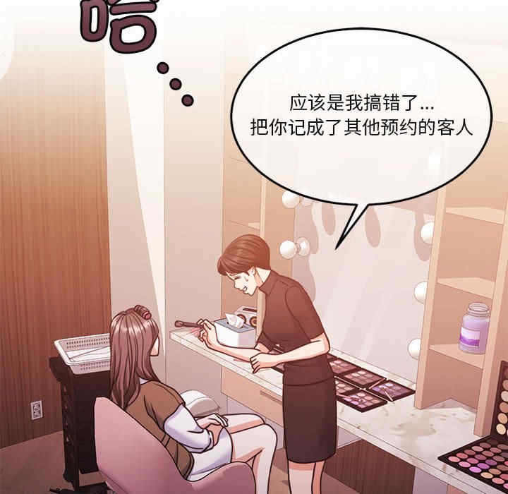 第68张