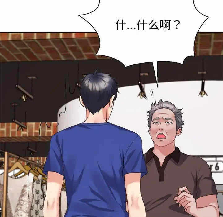 第55张