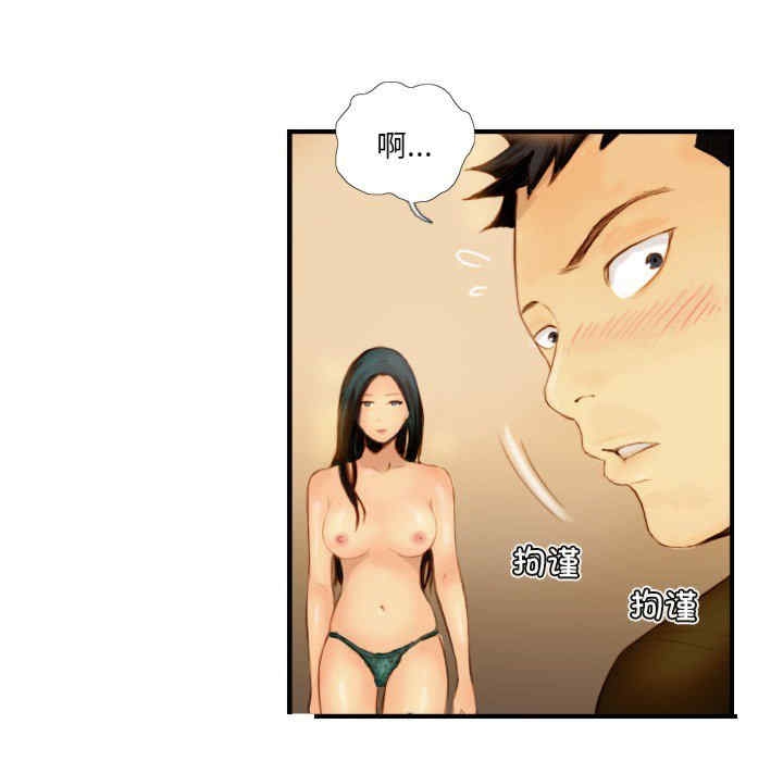 第51张
