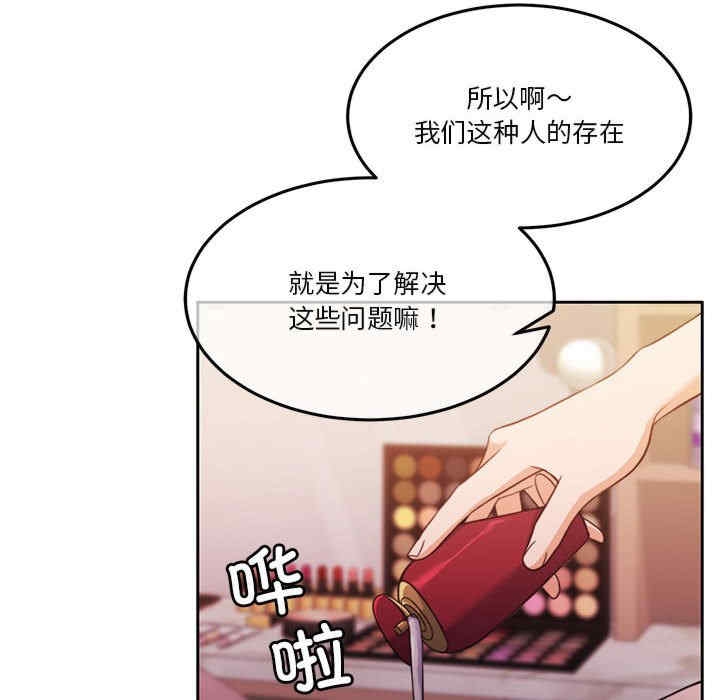 第80张