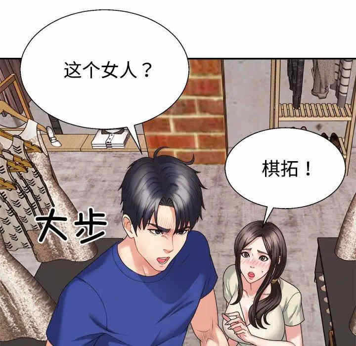 第65张