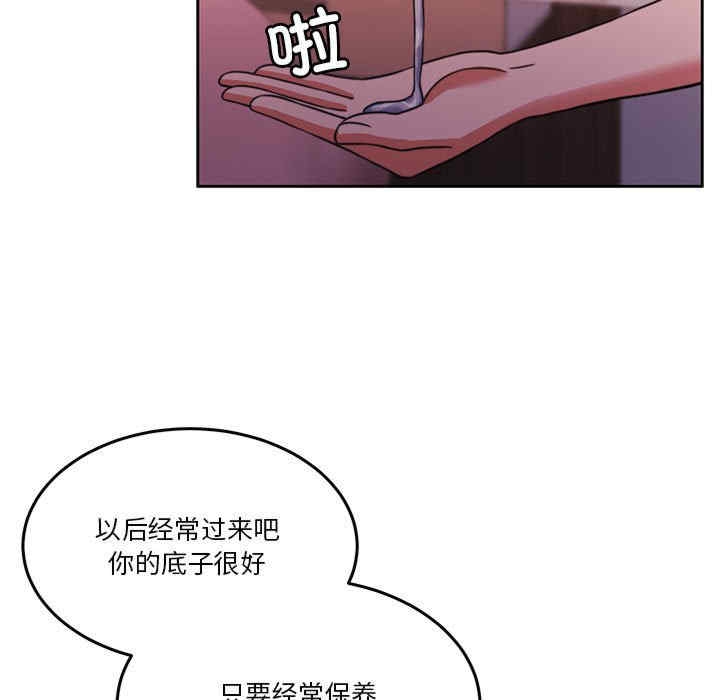 第82张