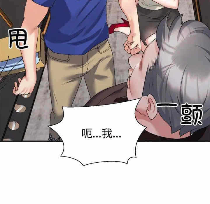 第66张