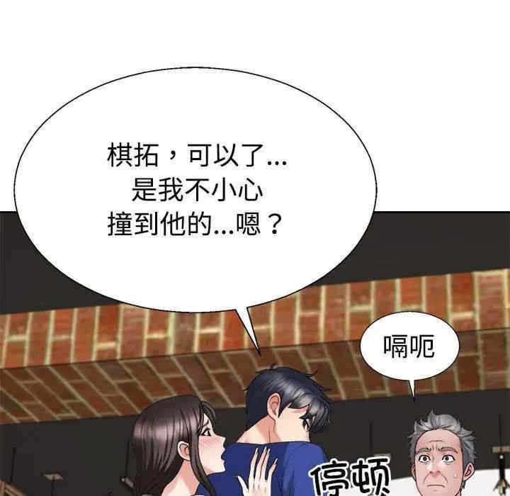 第69张