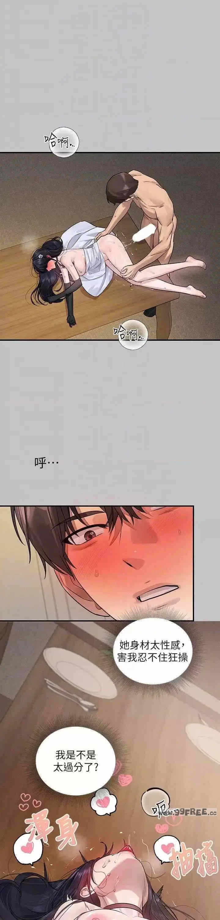 第6张