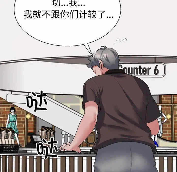 第78张
