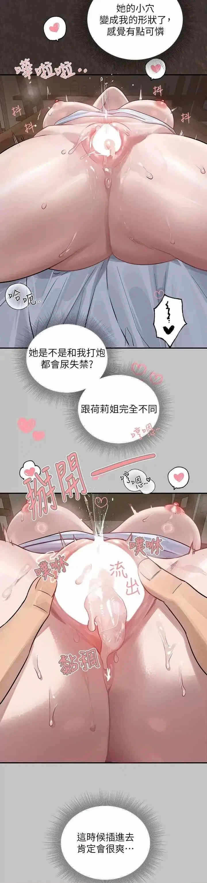 第8张
