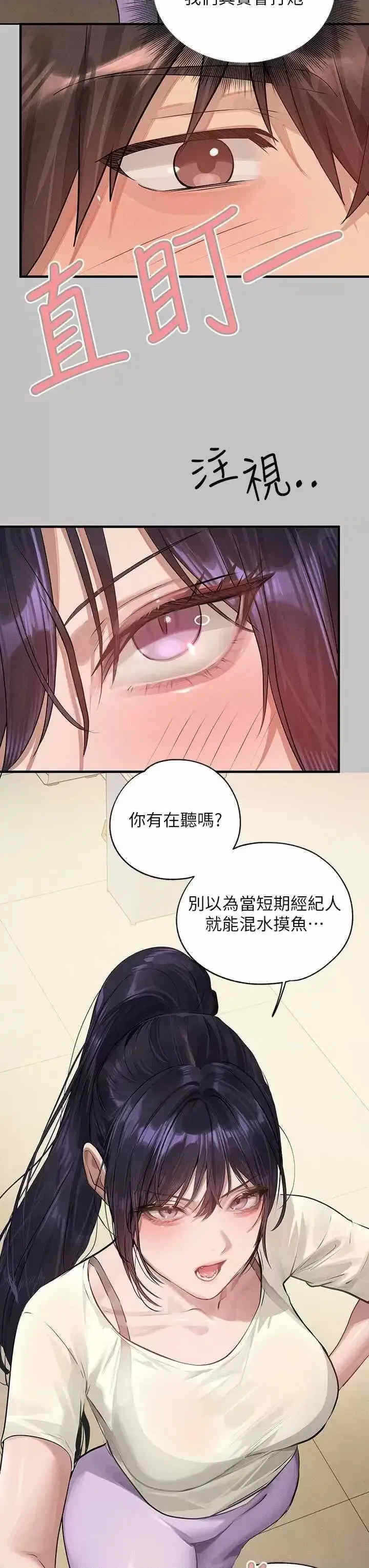 第12张