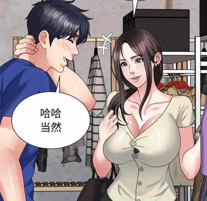 第93张