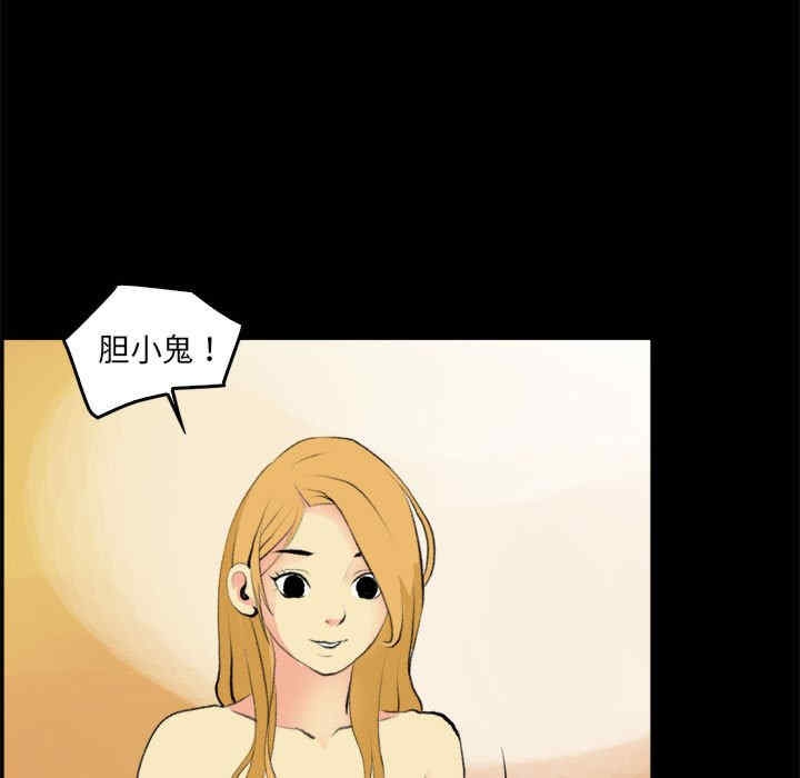 第27张