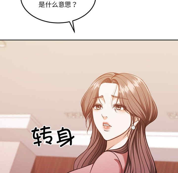 第111张