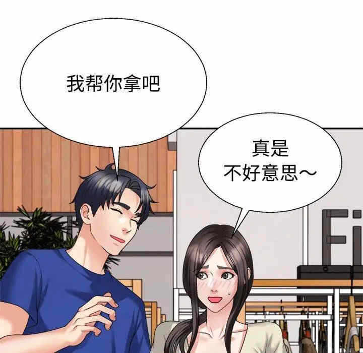 第110张