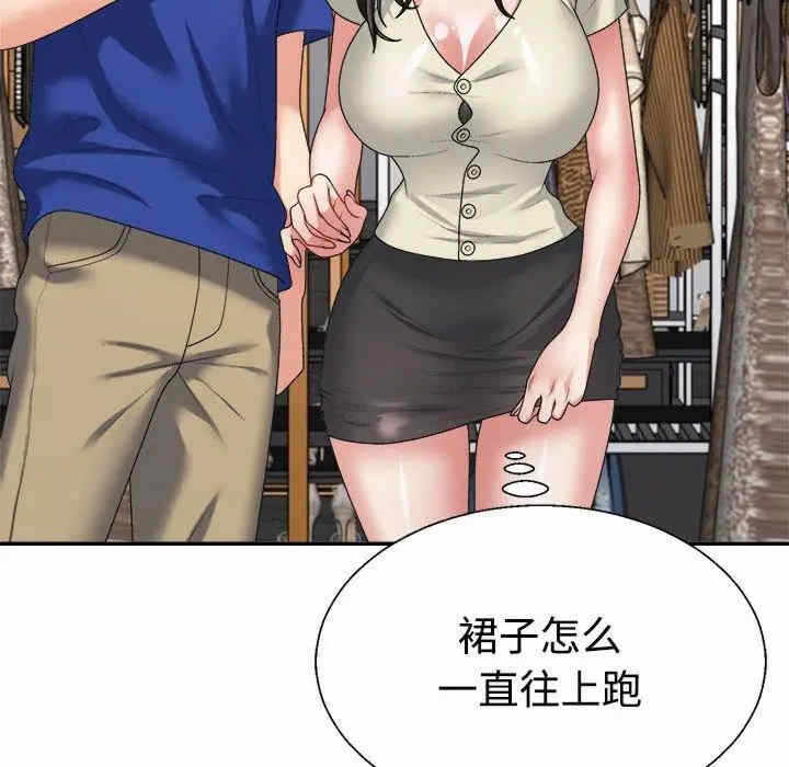 第113张