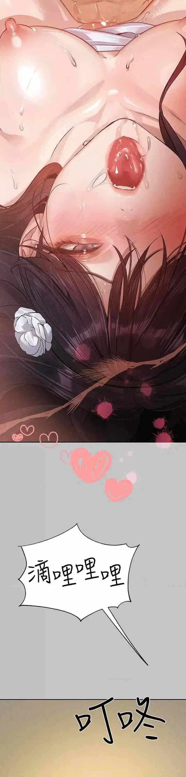 第23张